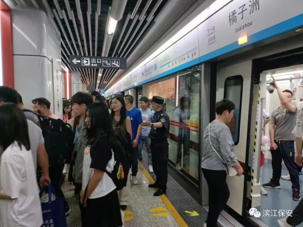 長(zhǎng)沙濱江保安服務(wù)有限責(zé)任公司,長(zhǎng)沙安保服務(wù),長(zhǎng)沙保安,保鏢特衛(wèi)服務(wù),護(hù)衛(wèi)