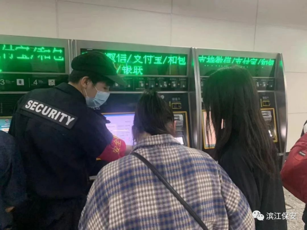 長(zhǎng)沙濱江保安服務(wù)有限責(zé)任公司,長(zhǎng)沙安保服務(wù),長(zhǎng)沙保安,保鏢特衛(wèi)服務(wù),護(hù)衛(wèi)