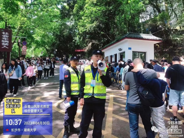 長(zhǎng)沙濱江保安服務(wù)有限責(zé)任公司,長(zhǎng)沙安保服務(wù),長(zhǎng)沙保安,保鏢特衛(wèi)服務(wù),護(hù)衛(wèi)