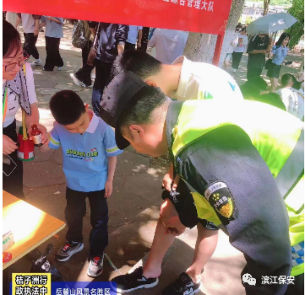 長(zhǎng)沙濱江保安服務(wù)有限責(zé)任公司,長(zhǎng)沙安保服務(wù),長(zhǎng)沙保安,保鏢特衛(wèi)服務(wù),護(hù)衛(wèi)