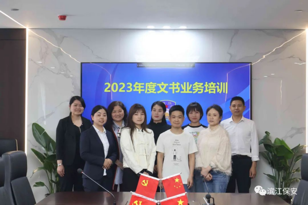 長沙濱江保安服務(wù)有限責(zé)任公司,長沙安保服務(wù),長沙保安,保鏢特衛(wèi)服務(wù),護衛(wèi)