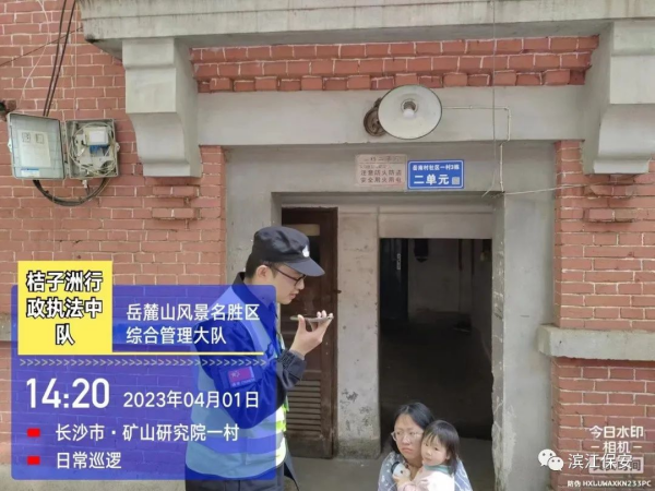 長沙濱江保安服務有限責任公司,長沙安保服務,長沙保安,保鏢特衛(wèi)服務,護衛(wèi)