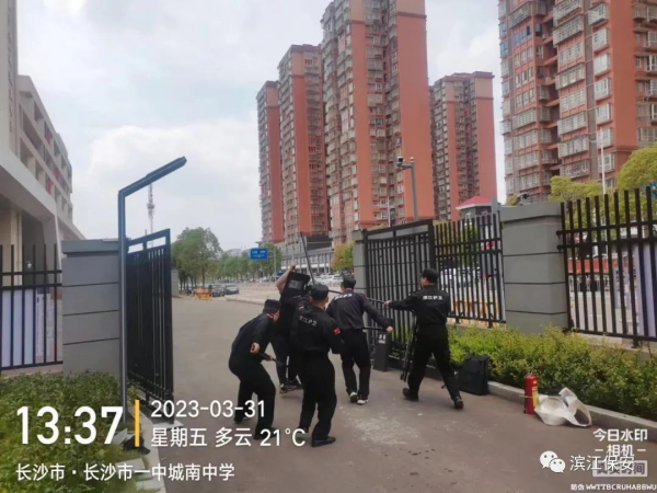長(zhǎng)沙濱江保安服務(wù)有限責(zé)任公司,長(zhǎng)沙安保服務(wù),長(zhǎng)沙保安,保鏢特衛(wèi)服務(wù),護(hù)衛(wèi)
