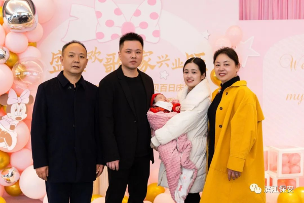 長沙濱江保安服務(wù)有限責任公司,長沙安保服務(wù),長沙保安,保鏢特衛(wèi)服務(wù),護衛(wèi)