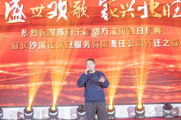 長沙濱江保安服務(wù)有限責任公司,長沙安保服務(wù),長沙保安,保鏢特衛(wèi)服務(wù),護衛(wèi)