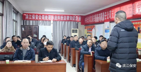 長沙濱江保安服務(wù)有限責(zé)任公司,長沙安保服務(wù),長沙保安,保鏢特衛(wèi)服務(wù),護(hù)衛(wèi)