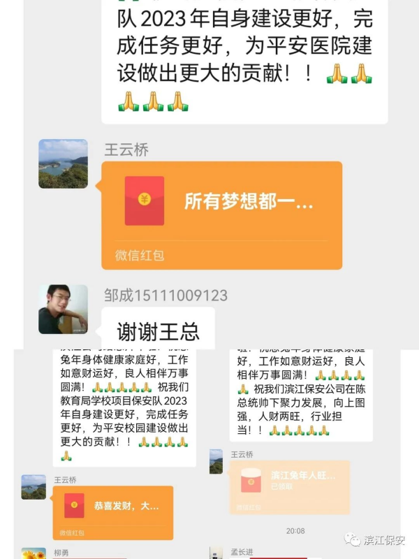 長沙濱江保安服務有限責任公司,長沙安保服務,長沙保安,保鏢特衛(wèi)服務,護衛(wèi)