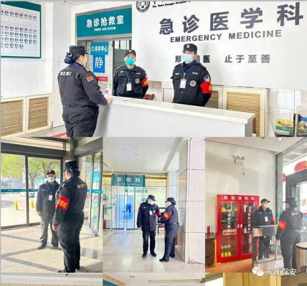 長沙濱江保安服務有限責任公司,長沙安保服務,長沙保安,保鏢特衛(wèi)服務,護衛(wèi)