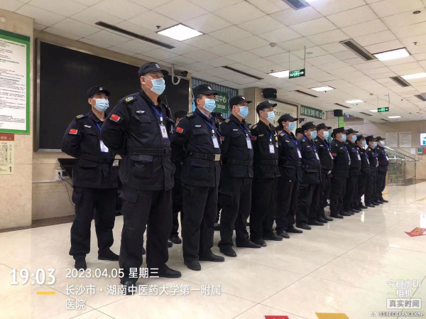 長(zhǎng)沙濱江保安服務(wù)有限責(zé)任公司,長(zhǎng)沙安保服務(wù),長(zhǎng)沙保安,保鏢特衛(wèi)服務(wù),護(hù)衛(wèi)