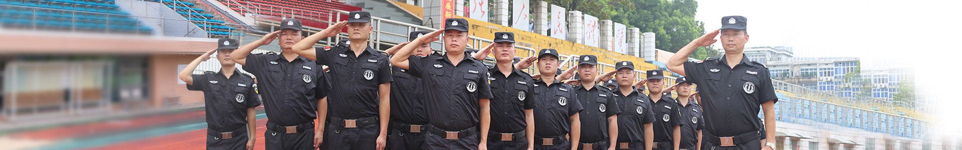 長沙濱江保安服務有限責任公司_長沙安保服務|長沙保安|保鏢特衛(wèi)服務|護衛(wèi)