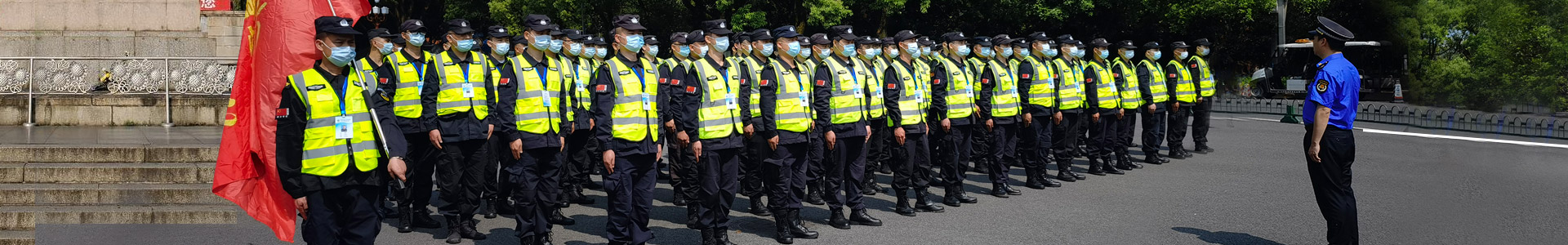 長沙濱江保安服務有限責任公司_長沙安保服務|長沙保安|保鏢特衛(wèi)服務|護衛(wèi)