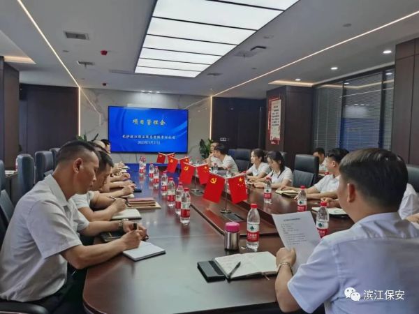 長(zhǎng)沙濱江保安服務(wù)有限責(zé)任公司,長(zhǎng)沙安保服務(wù),長(zhǎng)沙保安,保鏢特衛(wèi)服務(wù),護(hù)衛(wèi)