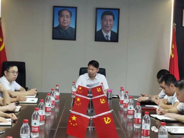 長(zhǎng)沙濱江保安服務(wù)有限責(zé)任公司,長(zhǎng)沙安保服務(wù),長(zhǎng)沙保安,保鏢特衛(wèi)服務(wù),護(hù)衛(wèi)