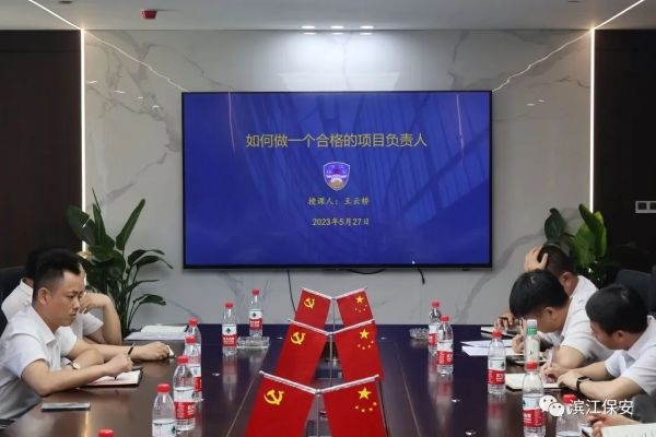 長(zhǎng)沙濱江保安服務(wù)有限責(zé)任公司,長(zhǎng)沙安保服務(wù),長(zhǎng)沙保安,保鏢特衛(wèi)服務(wù),護(hù)衛(wèi)