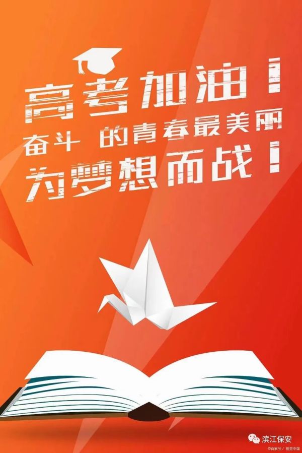 長沙濱江保安服務(wù)有限責(zé)任公司,長沙安保服務(wù),長沙保安,保鏢特衛(wèi)服務(wù),護衛(wèi)