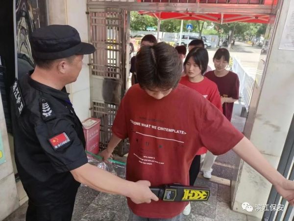 長沙濱江保安服務(wù)有限責(zé)任公司,長沙安保服務(wù),長沙保安,保鏢特衛(wèi)服務(wù),護衛(wèi)