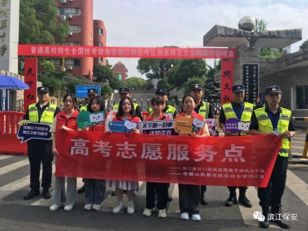 長沙濱江保安服務(wù)有限責(zé)任公司,長沙安保服務(wù),長沙保安,保鏢特衛(wèi)服務(wù),護衛(wèi)
