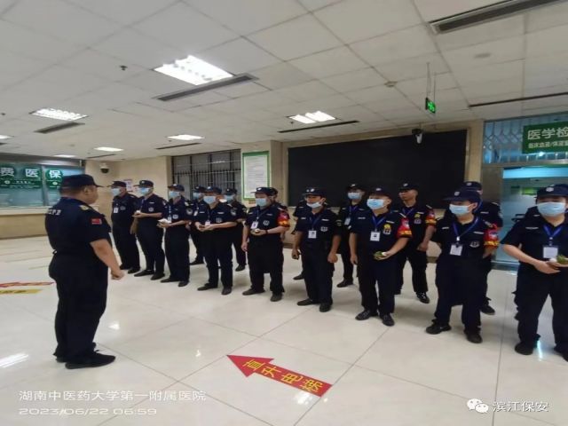 長沙濱江保安服務(wù)有限責(zé)任公司,長沙安保服務(wù),長沙保安,保鏢特衛(wèi)服務(wù),護衛(wèi)