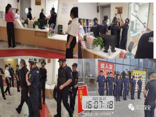 長沙濱江保安服務(wù)有限責(zé)任公司,長沙安保服務(wù),長沙保安,保鏢特衛(wèi)服務(wù),護衛(wèi)