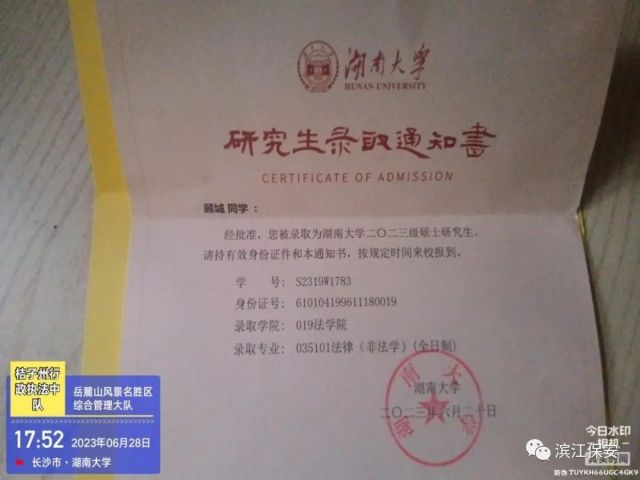 長沙濱江保安服務(wù)有限責(zé)任公司,長沙安保服務(wù),長沙保安,保鏢特衛(wèi)服務(wù),護(hù)衛(wèi)