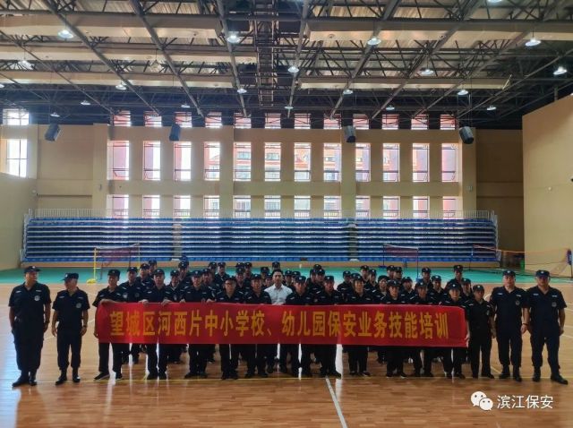長沙濱江保安服務(wù)有限責(zé)任公司,長沙安保服務(wù),長沙保安,保鏢特衛(wèi)服務(wù),護(hù)衛(wèi)