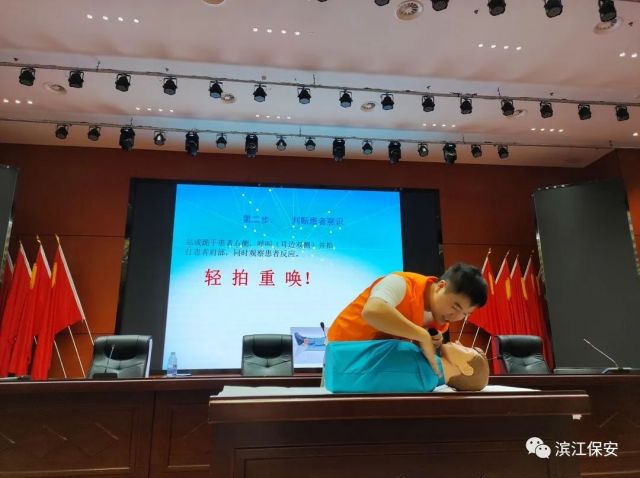 長沙濱江保安服務(wù)有限責(zé)任公司,長沙安保服務(wù),長沙保安,保鏢特衛(wèi)服務(wù),護(hù)衛(wèi)