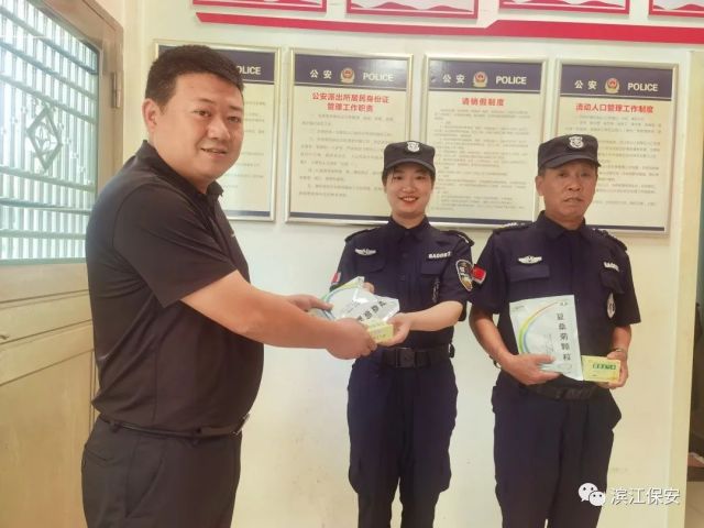 長(zhǎng)沙濱江保安服務(wù)有限責(zé)任公司,長(zhǎng)沙安保服務(wù),長(zhǎng)沙保安,保鏢特衛(wèi)服務(wù),護(hù)衛(wèi) 長(zhǎng)沙濱江保安服務(wù)有限責(zé)任公司,長(zhǎng)沙安保服務(wù),長(zhǎng)沙保安,保鏢特衛(wèi)服務(wù),護(hù)衛(wèi)