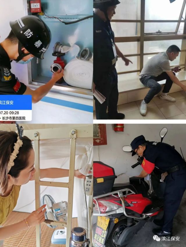 長(zhǎng)沙濱江保安服務(wù)有限責(zé)任公司,長(zhǎng)沙安保服務(wù),長(zhǎng)沙保安,保鏢特衛(wèi)服務(wù),護(hù)衛(wèi)