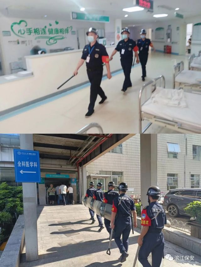 長(zhǎng)沙濱江保安服務(wù)有限責(zé)任公司,長(zhǎng)沙安保服務(wù),長(zhǎng)沙保安,保鏢特衛(wèi)服務(wù),護(hù)衛(wèi)