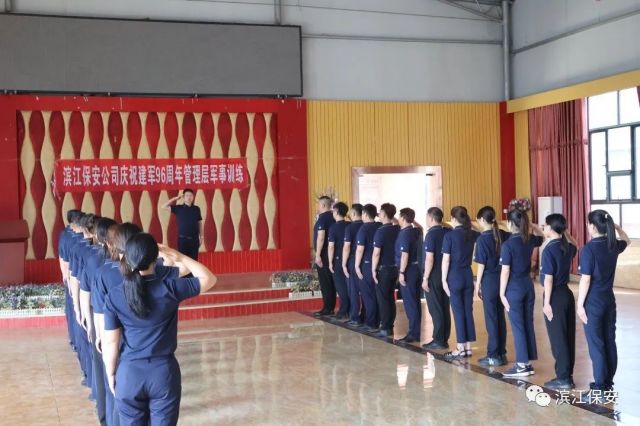 長(zhǎng)沙濱江保安服務(wù)有限責(zé)任公司,長(zhǎng)沙安保服務(wù),長(zhǎng)沙保安,保鏢特衛(wèi)服務(wù),護(hù)衛(wèi)