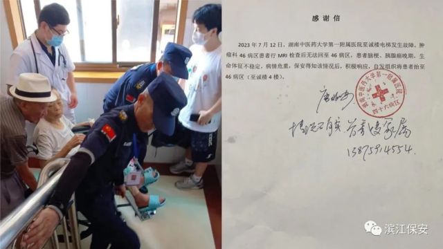 長沙濱江保安服務(wù)有限責(zé)任公司,長沙安保服務(wù),長沙保安,保鏢特衛(wèi)服務(wù),護(hù)衛(wèi)