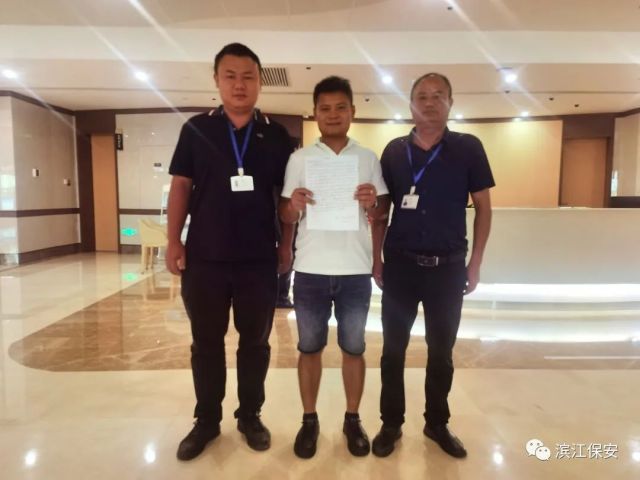 長沙濱江保安服務有限責任公司,長沙安保服務,長沙保安,保鏢特衛(wèi)服務,護衛(wèi)