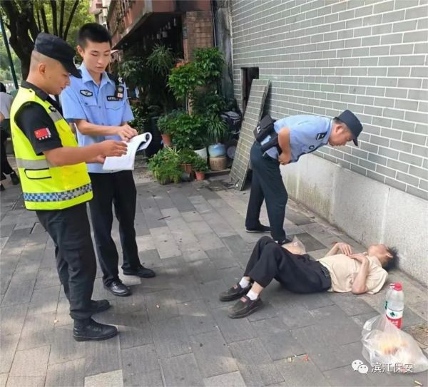 長沙濱江保安服務有限責任公司,長沙安保服務,長沙保安,保鏢特衛(wèi)服務,護衛(wèi)