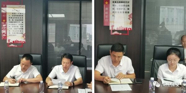 長沙濱江保安服務(wù)有限責(zé)任公司,長沙安保服務(wù),長沙保安,保鏢特衛(wèi)服務(wù),護(hù)衛(wèi)