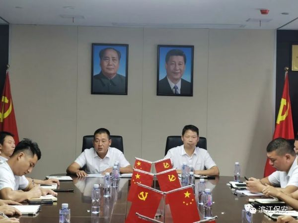 長沙濱江保安服務(wù)有限責(zé)任公司,長沙安保服務(wù),長沙保安,保鏢特衛(wèi)服務(wù),護(hù)衛(wèi)