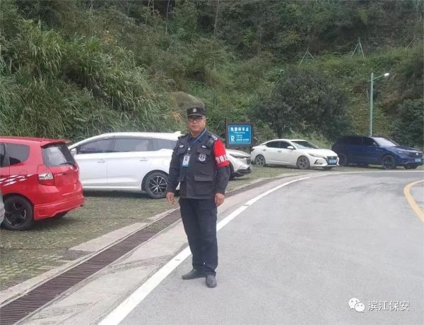 長(zhǎng)沙濱江保安服務(wù)有限責(zé)任公司,長(zhǎng)沙安保服務(wù),長(zhǎng)沙保安,保鏢特衛(wèi)服務(wù),護(hù)衛(wèi)