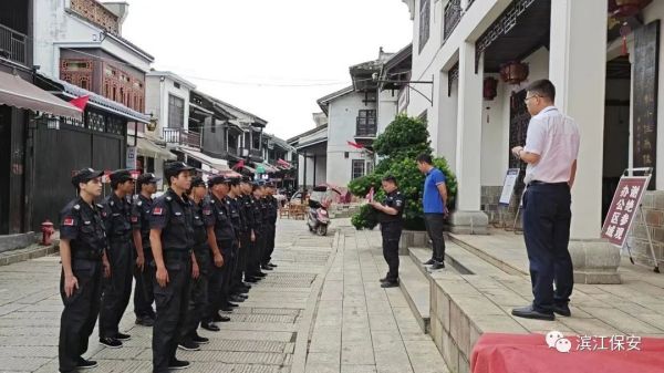 長(zhǎng)沙濱江保安服務(wù)有限責(zé)任公司,長(zhǎng)沙安保服務(wù),長(zhǎng)沙保安,保鏢特衛(wèi)服務(wù),護(hù)衛(wèi)
