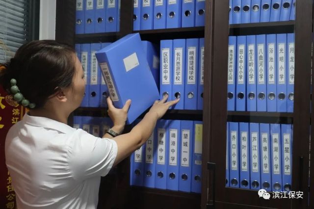 長沙濱江保安服務(wù)有限責(zé)任公司,長沙安保服務(wù),長沙保安,保鏢特衛(wèi)服務(wù),護(hù)衛(wèi)