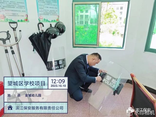 長沙濱江保安服務(wù)有限責(zé)任公司,長沙安保服務(wù),長沙保安,保鏢特衛(wèi)服務(wù),護(hù)衛(wèi)