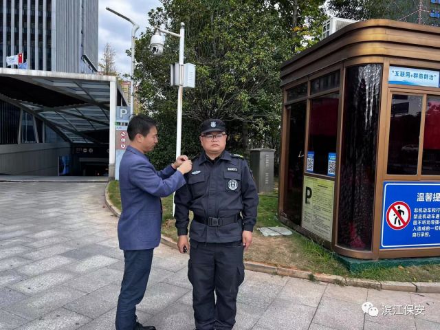 長沙濱江保安服務(wù)有限責(zé)任公司,長沙安保服務(wù),長沙保安,保鏢特衛(wèi)服務(wù),護(hù)衛(wèi)