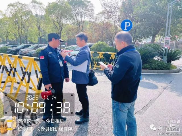 長(zhǎng)沙濱江保安服務(wù)有限責(zé)任公司,長(zhǎng)沙安保服務(wù),長(zhǎng)沙保安,保鏢特衛(wèi)服務(wù),護(hù)衛(wèi)