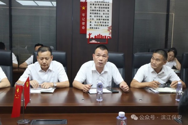 長沙濱江保安服務(wù)有限責任公司,長沙安保服務(wù),長沙保安,保鏢特衛(wèi)服務(wù),護衛(wèi)