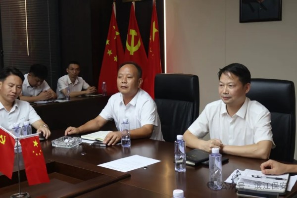長沙濱江保安服務(wù)有限責任公司,長沙安保服務(wù),長沙保安,保鏢特衛(wèi)服務(wù),護衛(wèi) 長沙濱江保安服務(wù)有限責任公司,長沙安保服務(wù),長沙保安,保鏢特衛(wèi)服務(wù),護衛(wèi)
