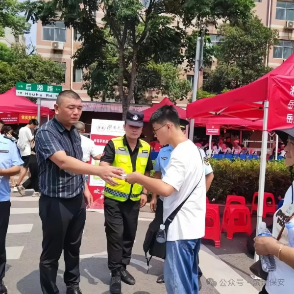 長沙濱江保安服務(wù)有限責(zé)任公司,長沙安保服務(wù),長沙保安,保鏢特衛(wèi)服務(wù),護衛(wèi)