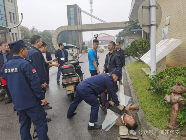 長(zhǎng)沙濱江保安服務(wù)有限責(zé)任公司,長(zhǎng)沙安保服務(wù),長(zhǎng)沙保安,保鏢特衛(wèi)服務(wù),護(hù)衛(wèi)