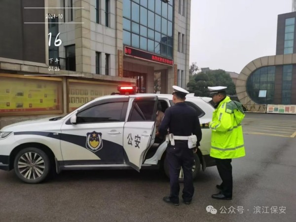 長(zhǎng)沙濱江保安服務(wù)有限責(zé)任公司,長(zhǎng)沙安保服務(wù),長(zhǎng)沙保安,保鏢特衛(wèi)服務(wù),護(hù)衛(wèi)
