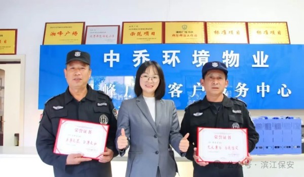 長(zhǎng)沙濱江保安服務(wù)有限責(zé)任公司,長(zhǎng)沙安保服務(wù),長(zhǎng)沙保安,保鏢特衛(wèi)服務(wù),護(hù)衛(wèi)