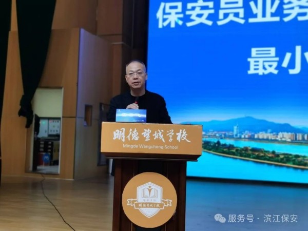 長沙濱江保安服務(wù)有限責(zé)任公司,長沙安保服務(wù),長沙保安,保鏢特衛(wèi)服務(wù),護(hù)衛(wèi)
