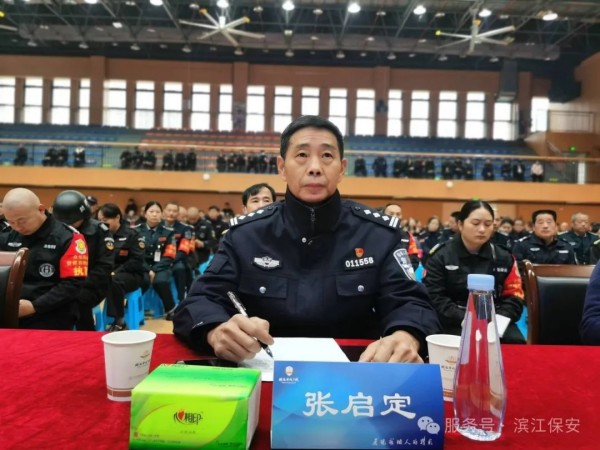 長沙濱江保安服務(wù)有限責(zé)任公司,長沙安保服務(wù),長沙保安,保鏢特衛(wèi)服務(wù),護(hù)衛(wèi)