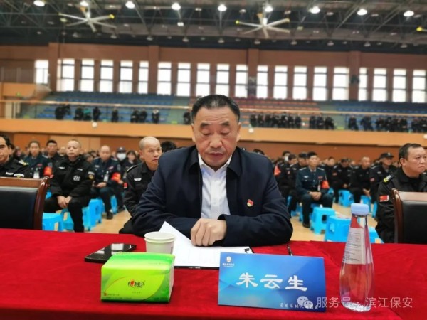 長沙濱江保安服務(wù)有限責(zé)任公司,長沙安保服務(wù),長沙保安,保鏢特衛(wèi)服務(wù),護(hù)衛(wèi)